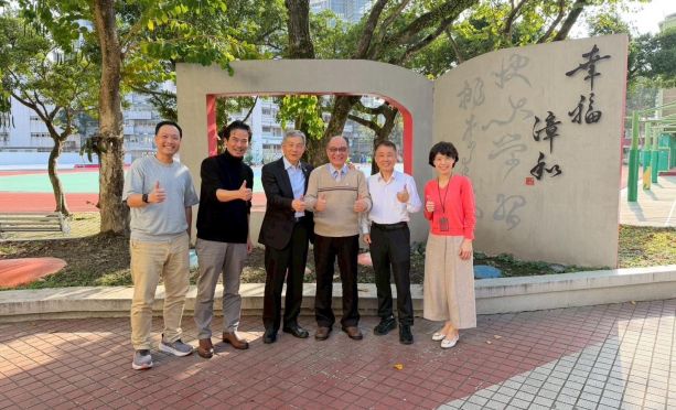 新北市漳和國中贊助計畫