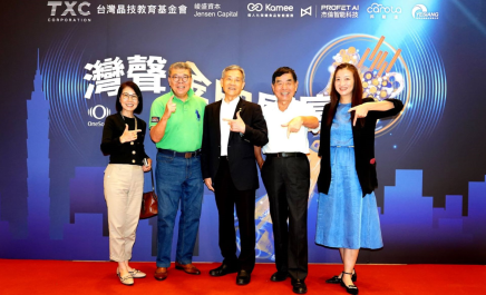 2025年 灣聲金曲盛宴