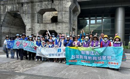台灣晶技教育基金會攜手志工同仁及其眷屬淨灘活動